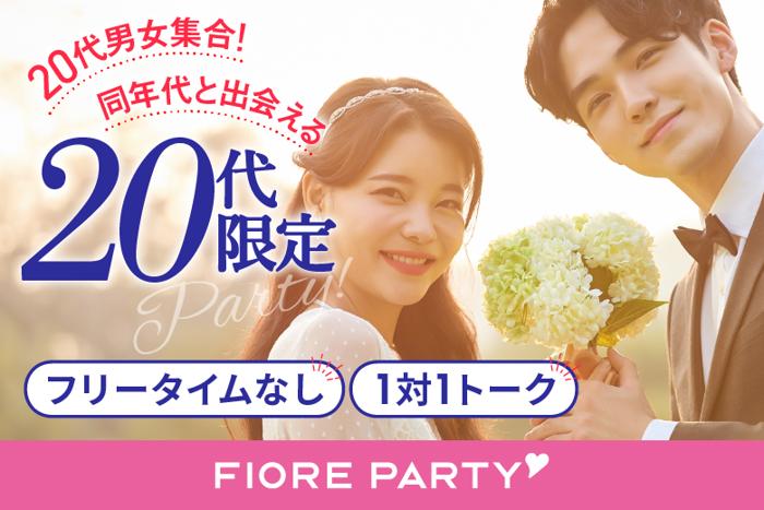 パーティーID:4232403の画像