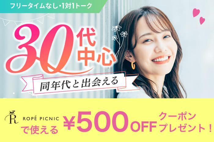 パーティーID:4232460の画像
