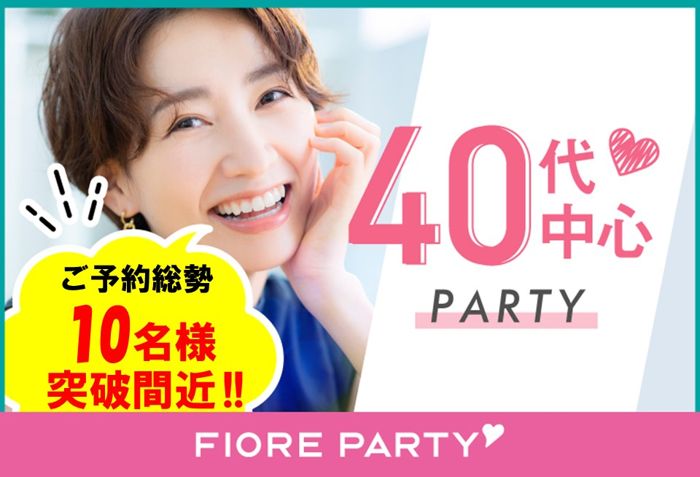 パーティーID:4232484の画像