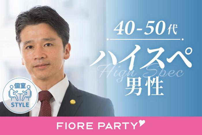パーティーID:4232514の画像