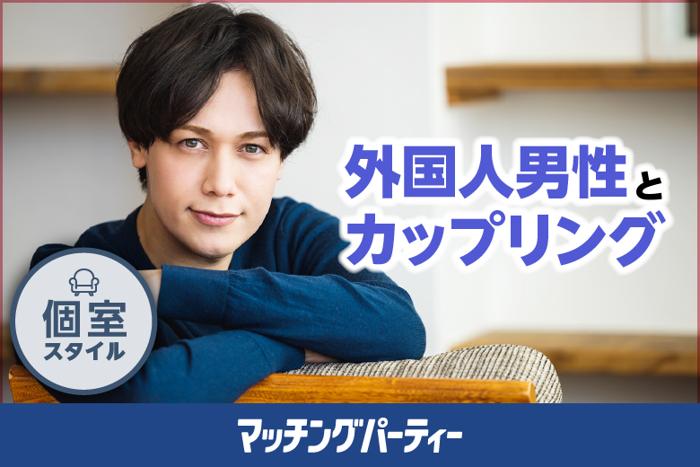 パーティーID:4232547の画像