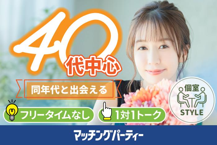 パーティーID:4232562の画像