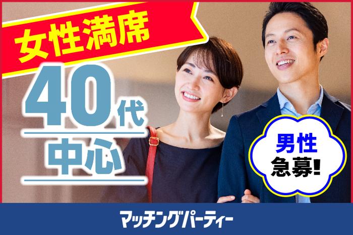 パーティーID:4232572の画像