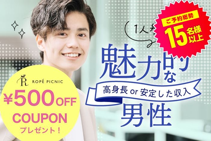 パーティーID:4232580の画像