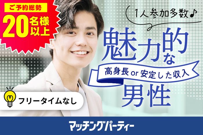 パーティーID:4232580の画像