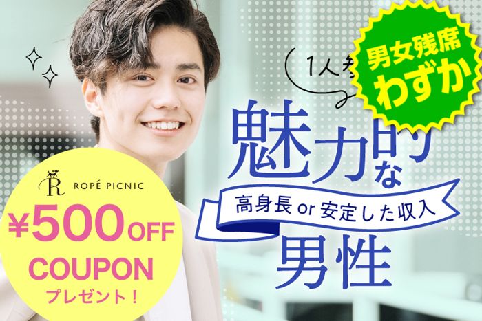パーティーID:4232590の画像