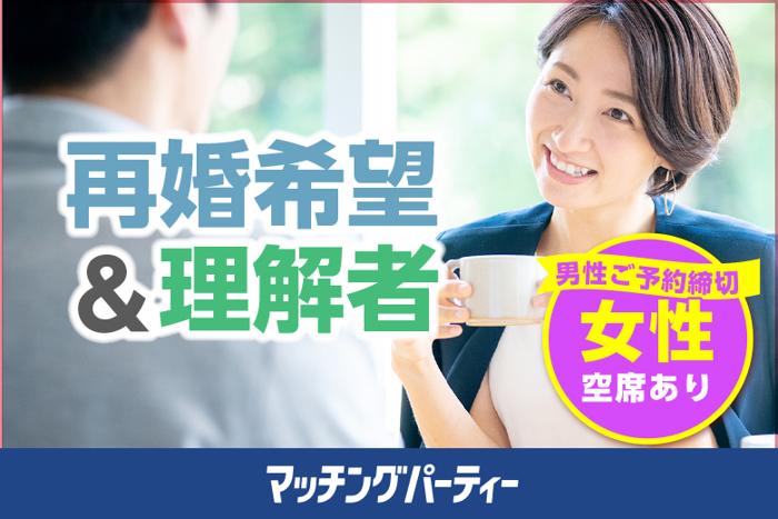 パーティーID:4232608の画像