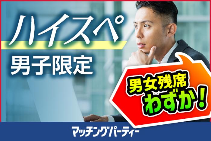 パーティーID:4232613の画像
