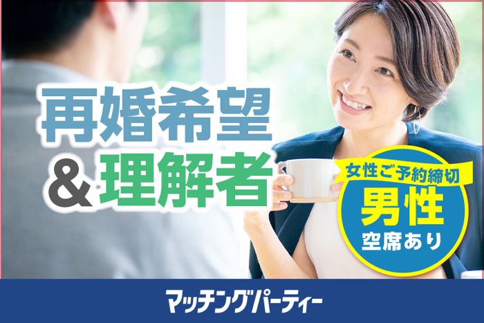 パーティーID:4232616の画像