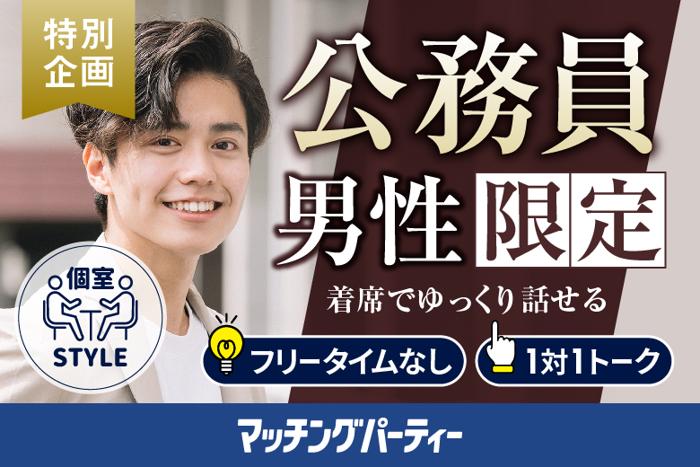 パーティーID:4232627の画像