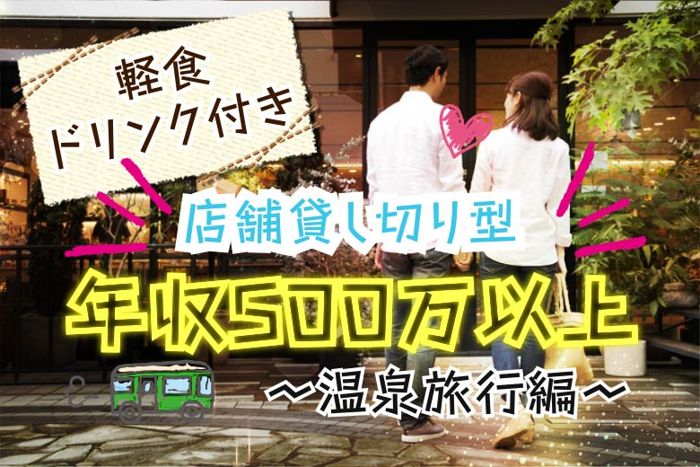 パーティーID:4232643の画像