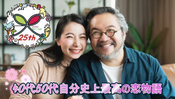 パーティーID:4232672の画像