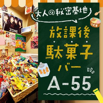 パーティーID:4232688の画像