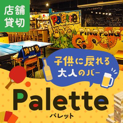 パーティーID:4232697の画像