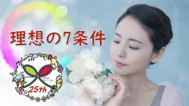 パーティーID:4232757の画像