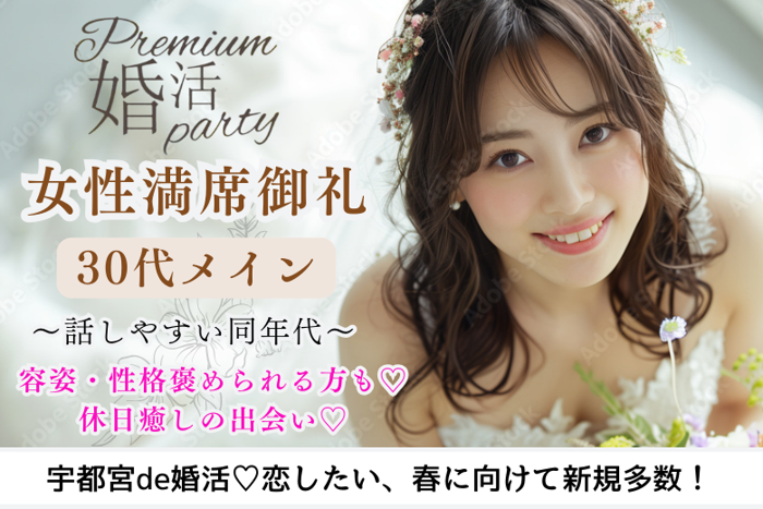 パーティーID:4232792の画像
