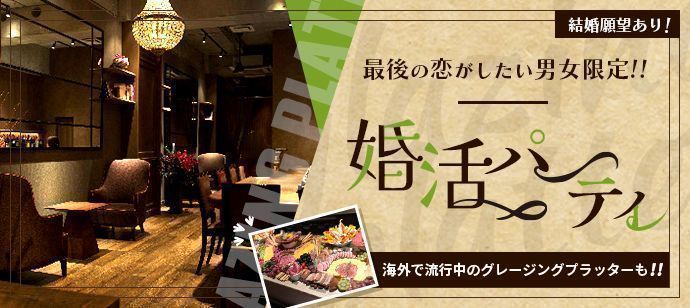 パーティーID:4232795の画像