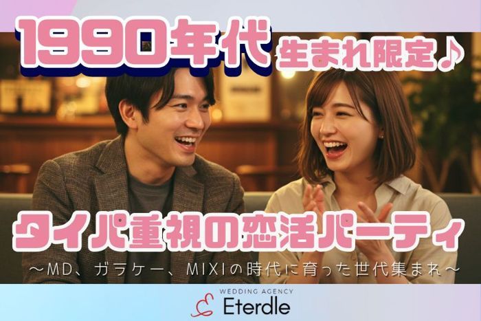 パーティーID:4232815の画像