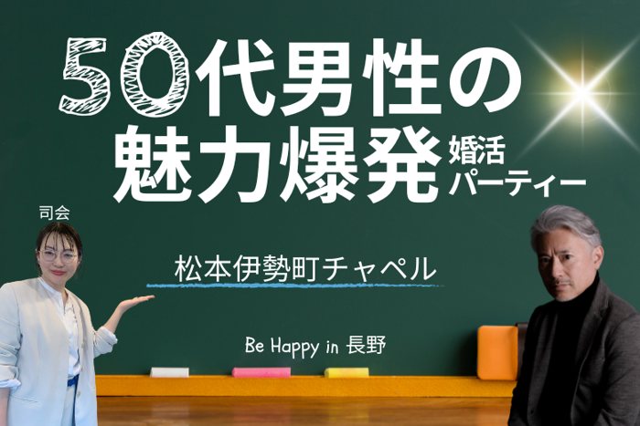 パーティーID:4232822の画像
