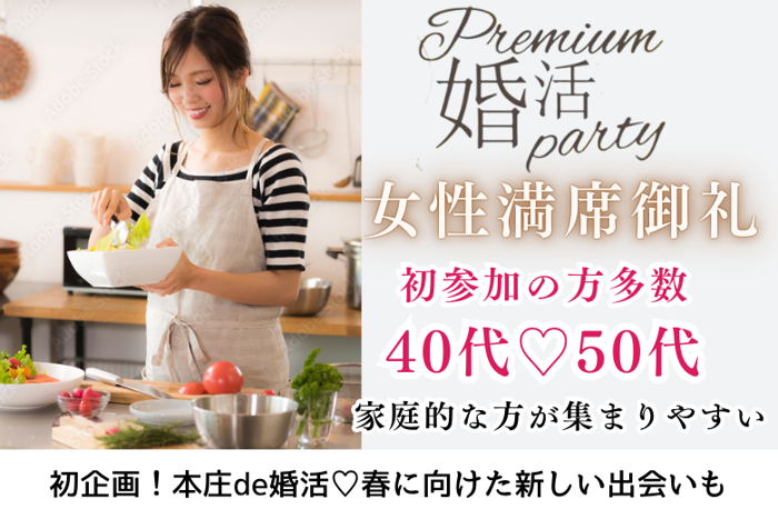 パーティーID:4232845の画像