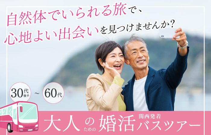 パーティーID:4232873の画像