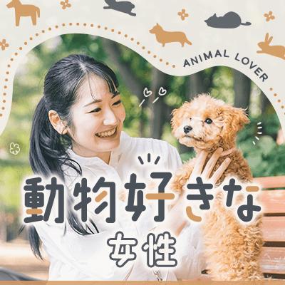 パーティーID:4232934の画像
