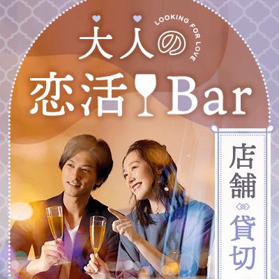 パーティーID:4232935の画像
