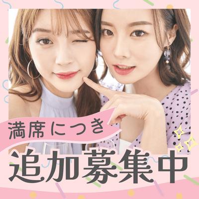 パーティーID:4232946の画像