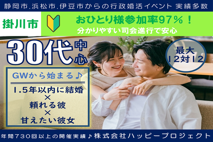 パーティーID:4232950の画像