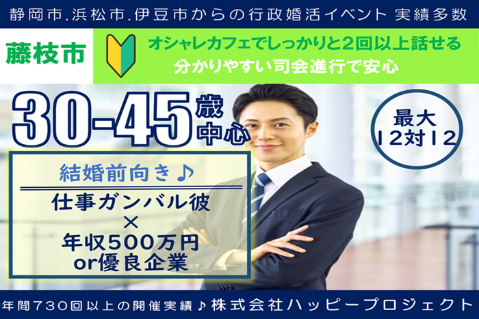 パーティーID:4232956の画像