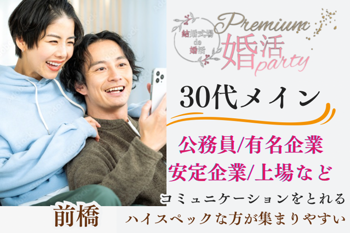 パーティーID:4232966の画像