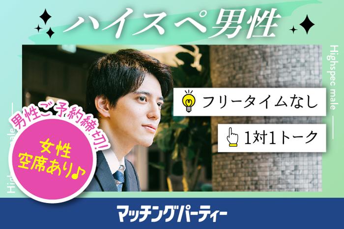 パーティーID:4232973の画像