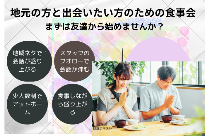 パーティーID:4233035の画像