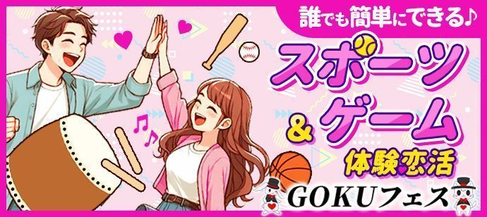 パーティーID:4233037の画像