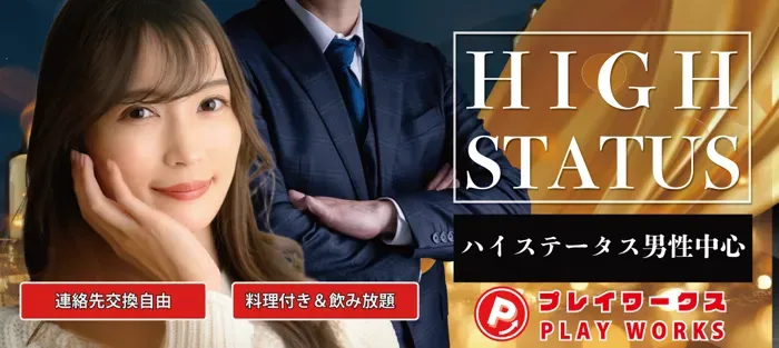 パーティーID:4233076の画像