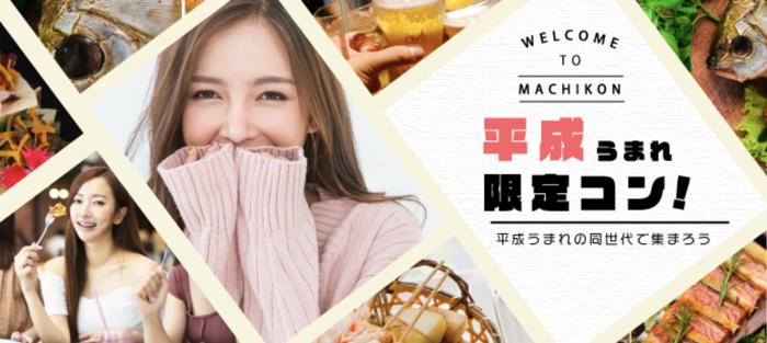 パーティーID:4233225の画像