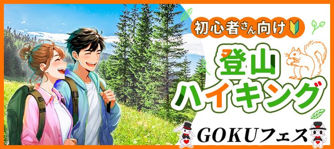パーティーID:4233514の画像