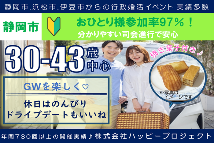 パーティーID:4233744の画像