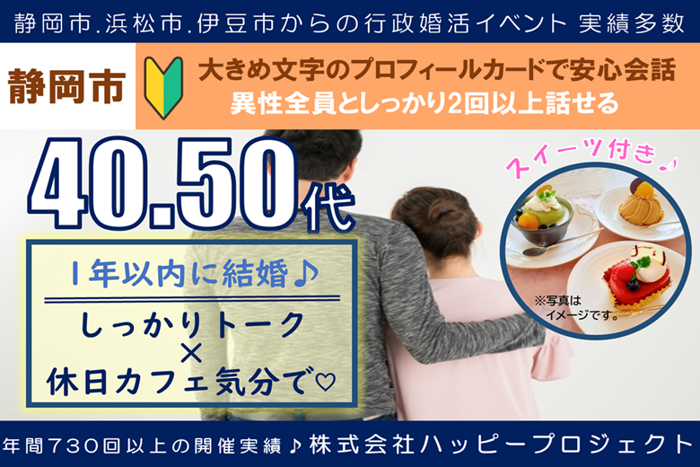 パーティーID:4233747の画像