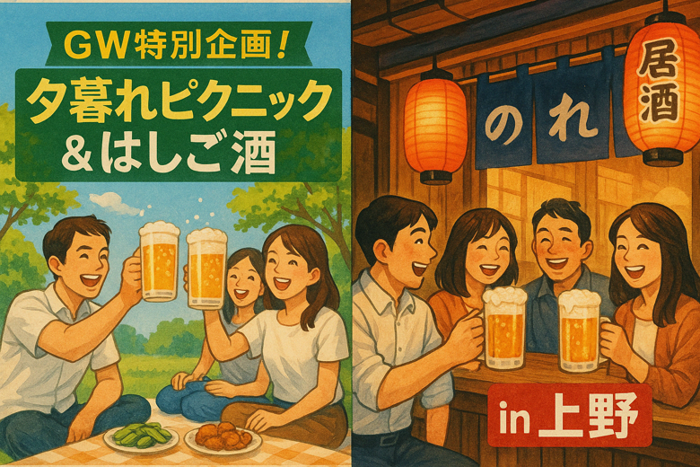 パーティーID:4233760の画像