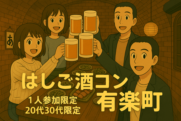 パーティーID:4233774の画像