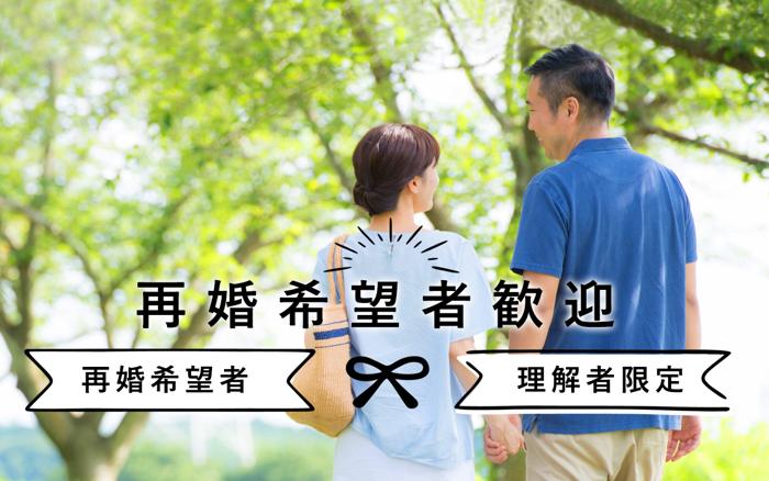 パーティーID:4233803の画像