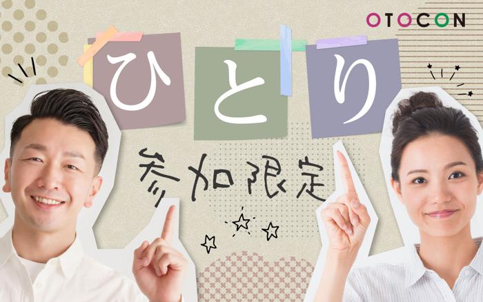 パーティーID:4233880の画像