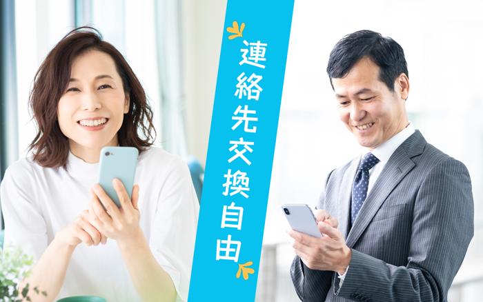 パーティーID:4234019の画像