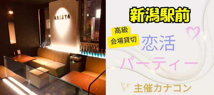 パーティーID:4234138の画像