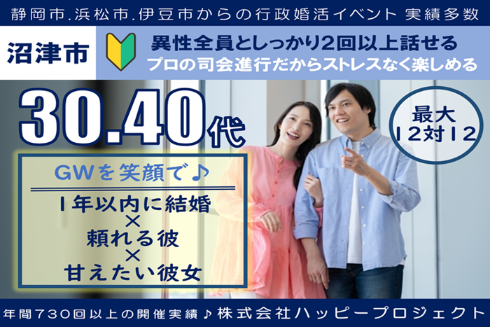 パーティーID:4234149の画像