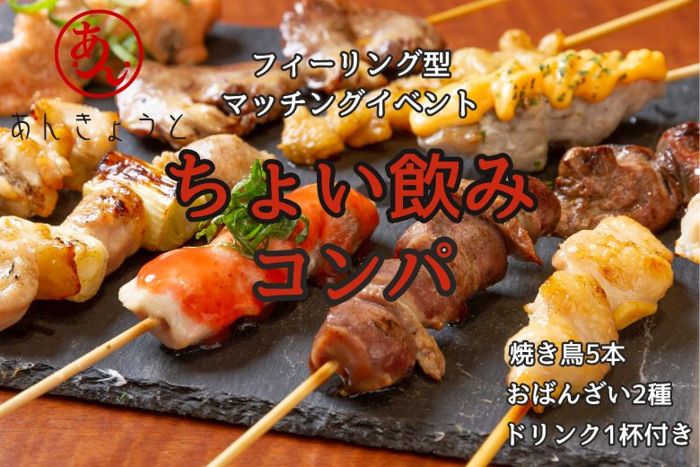 パーティーID:4234156の画像