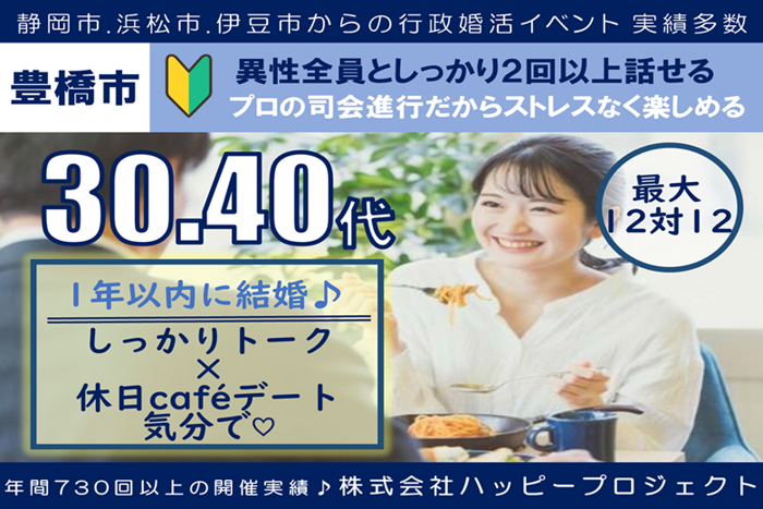 パーティーID:4234159の画像