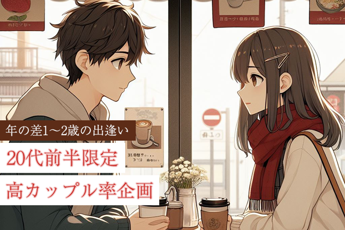 パーティーID:4234271の画像
