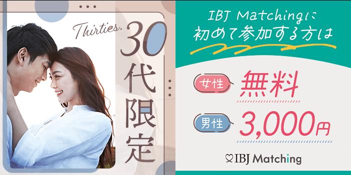 パーティーID:4234328の画像